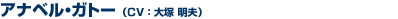 ���ʥ٥롦���ȡ�