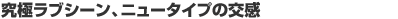 ��˥�֥����󡢥˥塼�����פθ�