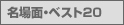 ̾����20