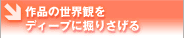 ���ʤ������Ѥ�ǥ����פ˷��겼����