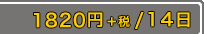 1,911�ߡ��ǹ���/14����