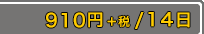 955�ߡ��ǹ���/14����