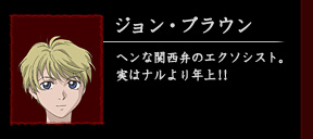 ジョン・ブラウン
