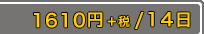 1,690�ߡ��ǹ��ˡ�14��