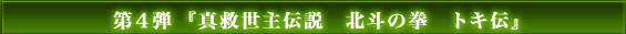 �裴�ơؿ����������⡡���ͤη����ȥ�����
