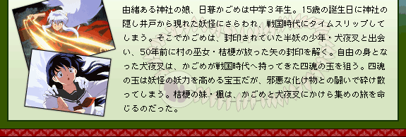 ͳ�濫����Ҥ�̼�����뤫�������أ�ǯ����15�Ф��������˿��Ҥα�����ͤ��鸽�줿�Ų��ˤ����졢������˥����ॹ��åפ��Ƥ��ޤ��������Ǥ�����ϡ���������Ƥ���Ⱦ�Ťξ�ǯ�����뺵�Ƚв񤤡�50ǯ����¼��������˹������ä����������򤯡���ͳ�οȤȤʤä����뺵�ϡ������᤬������ػ��äƤ����ͺ��ζ̤��������ͺ��ζ̤��Ų������Ϥ�������̤������ٰ��ʲ���ʪ�Ȥ�Ʈ���Ǻդ����äƤ��ޤ����˹����塦���ϡ�������ȸ��뺵�ˤ����齸���ι��̿����Τ��ä���