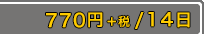 808�ߡ��ǹ���/14����