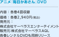 ���˥���������������DVD