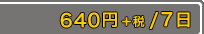 672�ߡ��ǹ���/7����