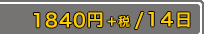 808�ߡ��ǹ���/14����
