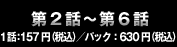 �裲�á��裶��