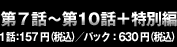 �裷�á���10�á�������