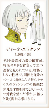 �ǥ����������饯�쥢