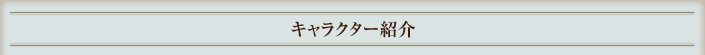 ����饯�����Ҳ�
