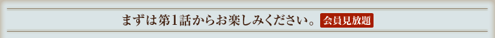���������&hellip;�ޤ����裱�ä򤪳ڤ��ߤ���������