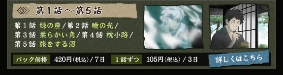�裱�á��裵��
