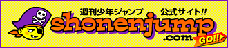 shonenjump
