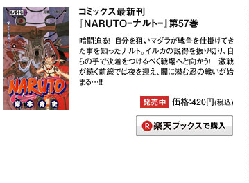 コミックス最新刊