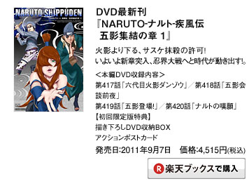 DVD最新刊