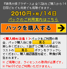 �������纬�֥饶��������12�ä򤴹�������14���֤ɤ�Ǥⲿ�٤Ǥ��İ�Ǥ��ޤ���