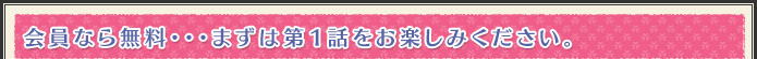 ��������ꡦ�����ޤ�����1�ä򤪳ڤ��ߤ���������