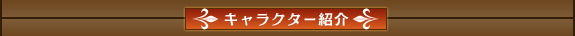 ����饯�����Ҳ�