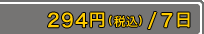 294�ߡ��ǹ���/7����