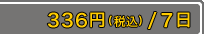 294�ߡ��ǹ���/7����