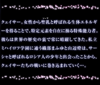 �������������������������ʥ����ޡˤȸƤФ�����Υ��ͥ륮�������뤳�Ȥǡ����긵�Ǥ򼫺ߤ�����ü�ǽ�ϼԡ�������������ˤ�΢�Ǿ�˰������Ƥ�������Ω�ߥϥ����ճر���̤������ޤդ�Ȼ������ϡ���������ȸƤФ��������ͤξ�ǯ�Ƚв�ä����Ȥ��顢�����������������襤�˴������ޤ�Ƥ���&hellip;��