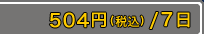 504��(�ǹ�) / 7��
