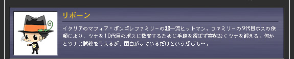 リボーン