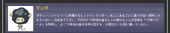 ランボ