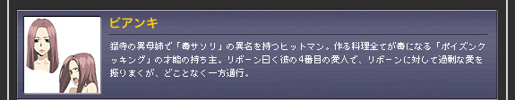 ビアンキ