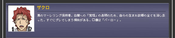 ザクロ