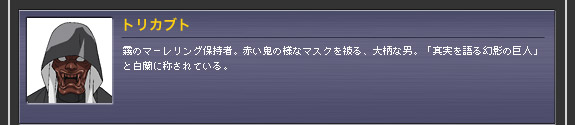 トリカブト
