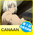 CANAAN