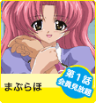 �ޤ֤��