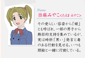 ����ߤ䤳�㤿���� �ߤ䤳��