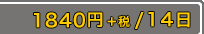 1,932�ߡ��ǹ���/14��