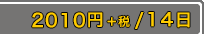 2,950�ߡ��ǹ���/14����