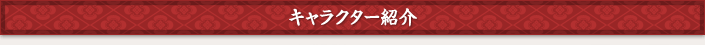 ����饯�����Ҳ�