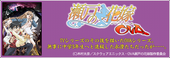 ���ͤβֲ� OVA TV���꡼���Τ��θ��������OVA���꡼����̵�������3ǯ���ؤȿʵ餷�������������ä����ġġ�