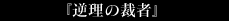 �ص����κۼԡ�
