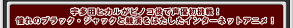 ��¿�ĥҥ��뤬�ԥΥ������ͥ��ĩ�ƴ��Υ֥�å�������å��ȶ����Ϥ��������󥿡��ͥåȥ��˥ᡪ