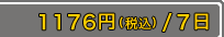 1176�ߡ��ǹ���/7����
