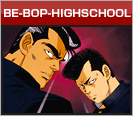 BE-BOP-HIGHSCHOOL