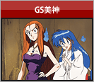 GS����
