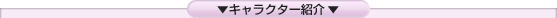 ����饯�����Ҳ�