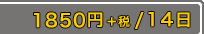 2,709�ߡ��ǹ���/14����