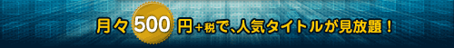 �525��(�ǹ�)�ǡ���͵����˥᤬�����ꡪ